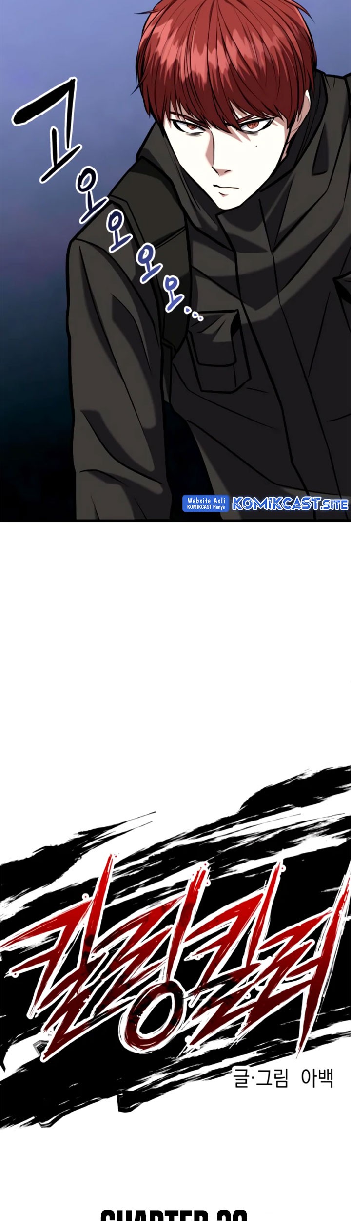 Killing Killer Chapter 20 Gambar 6