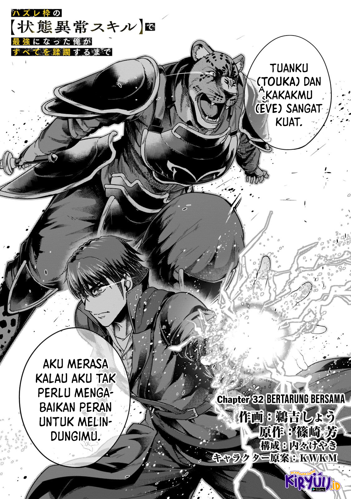 Hazure Waku no “Joutai Ijou Skill” de Saikyou ni Natta Ore ga Subete wo Juurin Suru made Chapter 32 Gambar 7