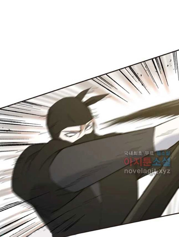 The Great Master Chapter 51 Gambar 37