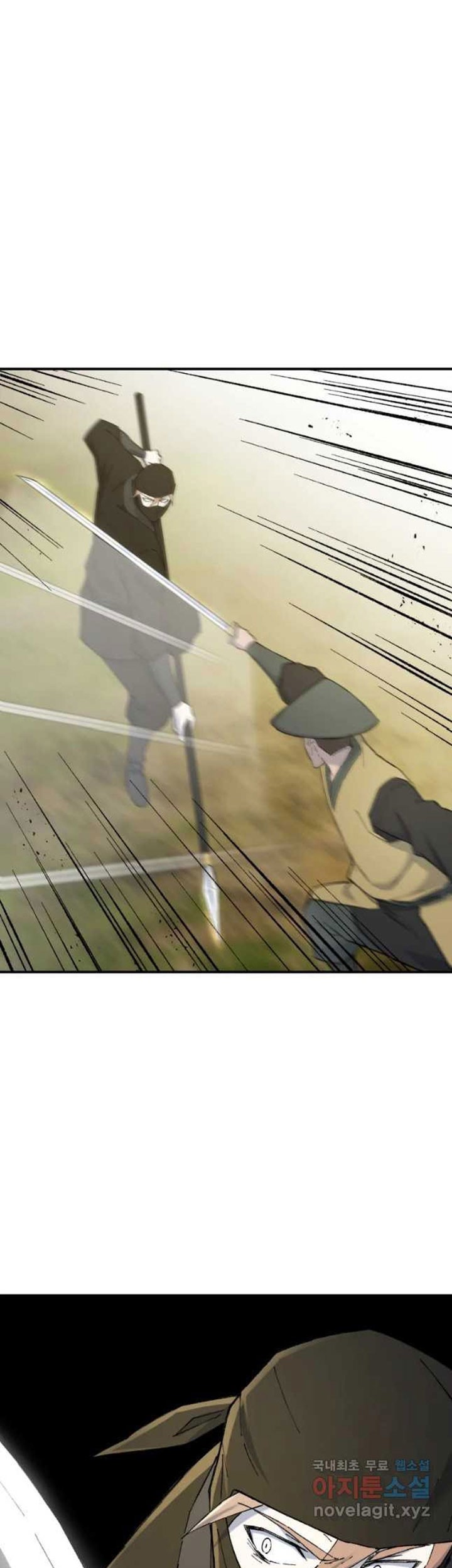 The Great Master Chapter 51 Gambar 46