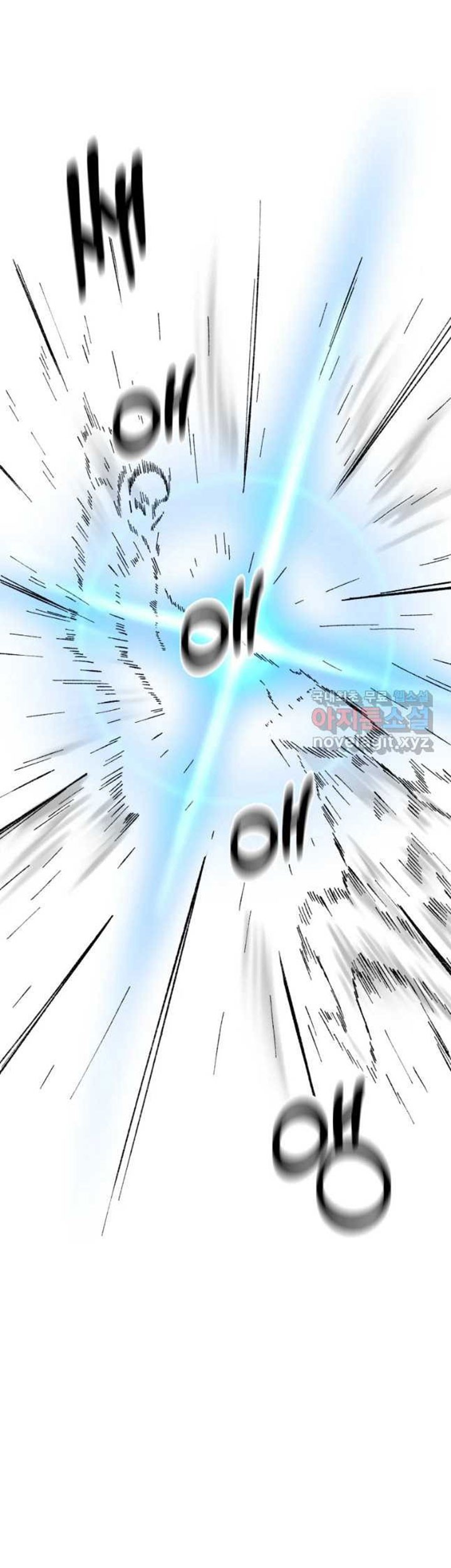 The Great Master Chapter 51 Gambar 48