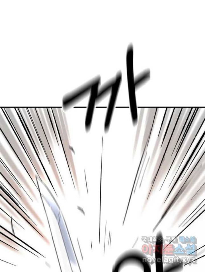 The Great Master Chapter 51 Gambar 49