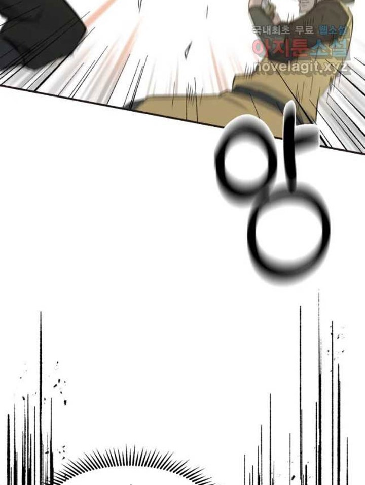 The Great Master Chapter 51 Gambar 43