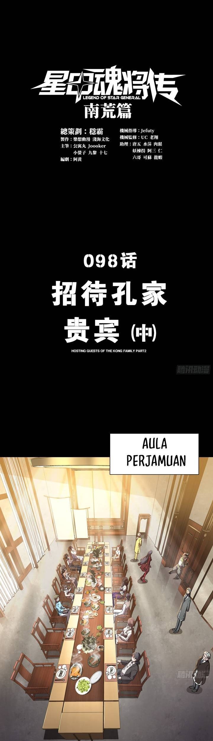 Legend of Star General Chapter 98 Gambar 3