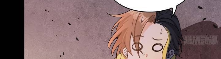 Legend of Star General Chapter 98 Gambar 20