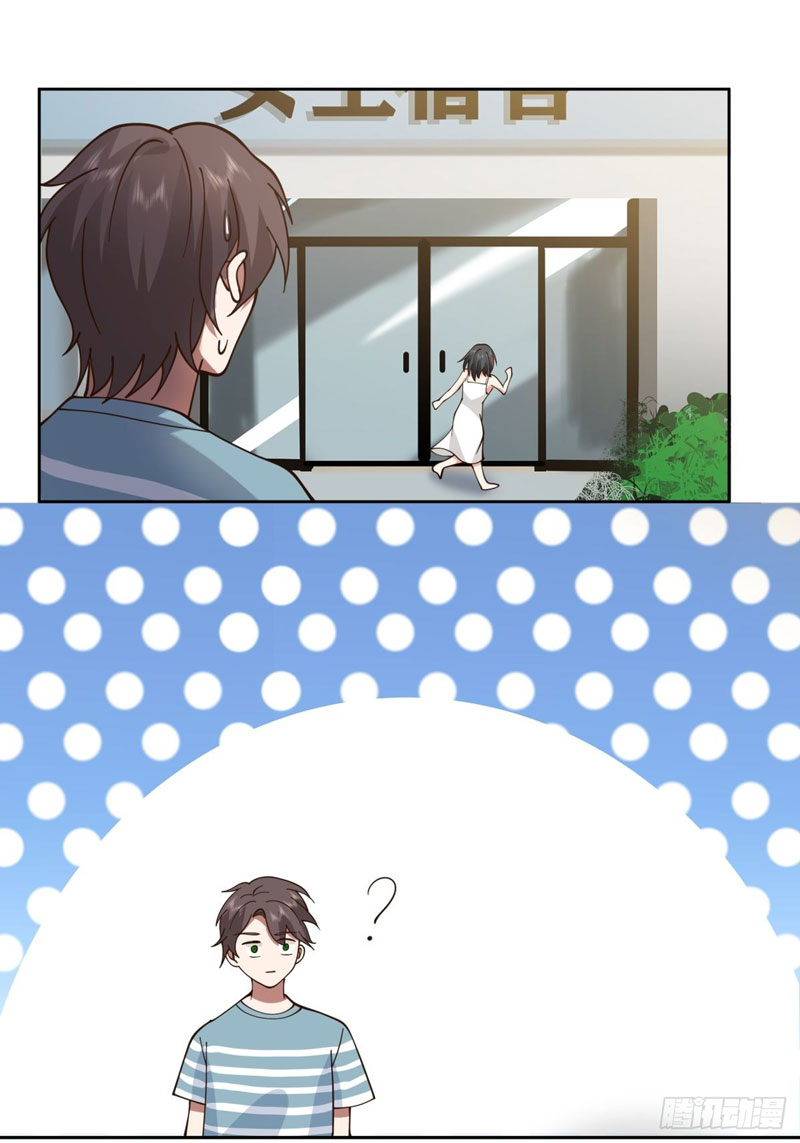 I Really Don’t Want to Be Reborn Chapter 26 Gambar 26