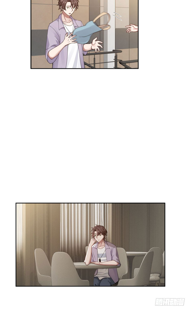 I Really Don’t Want to Be Reborn Chapter 26 Gambar 37