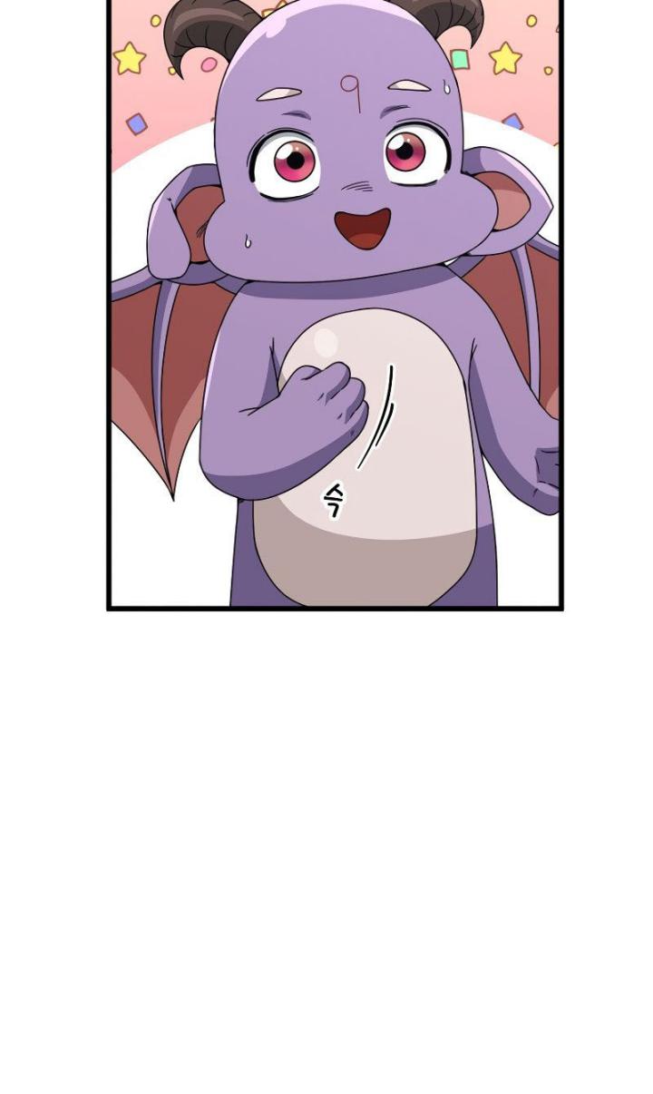 My Dad Is Too Strong Chapter 116 Gambar 49