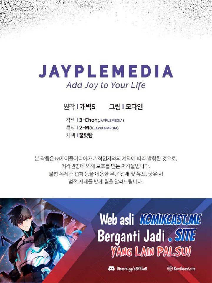 My Dad Is Too Strong Chapter 116 Gambar 66