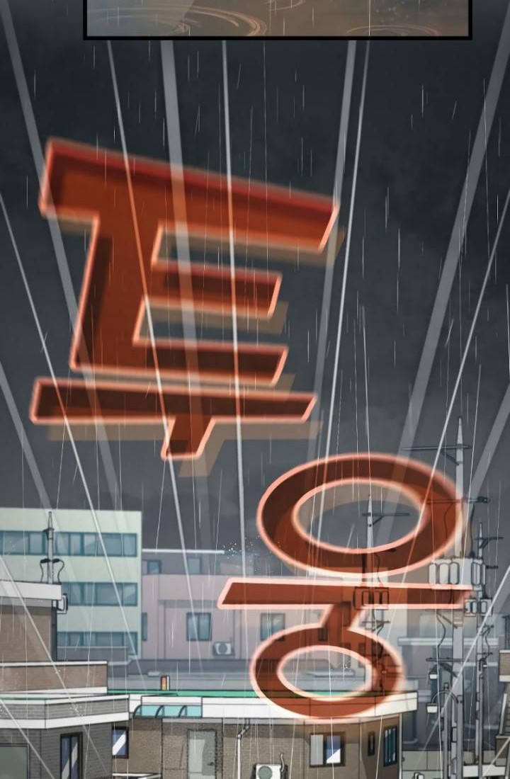 My Dad Is Too Strong Chapter 116 Gambar 5