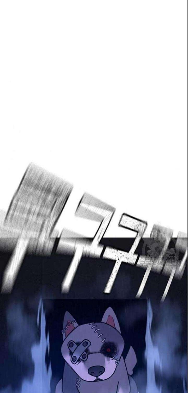 Reality Quest Chapter 71 Gambar 27