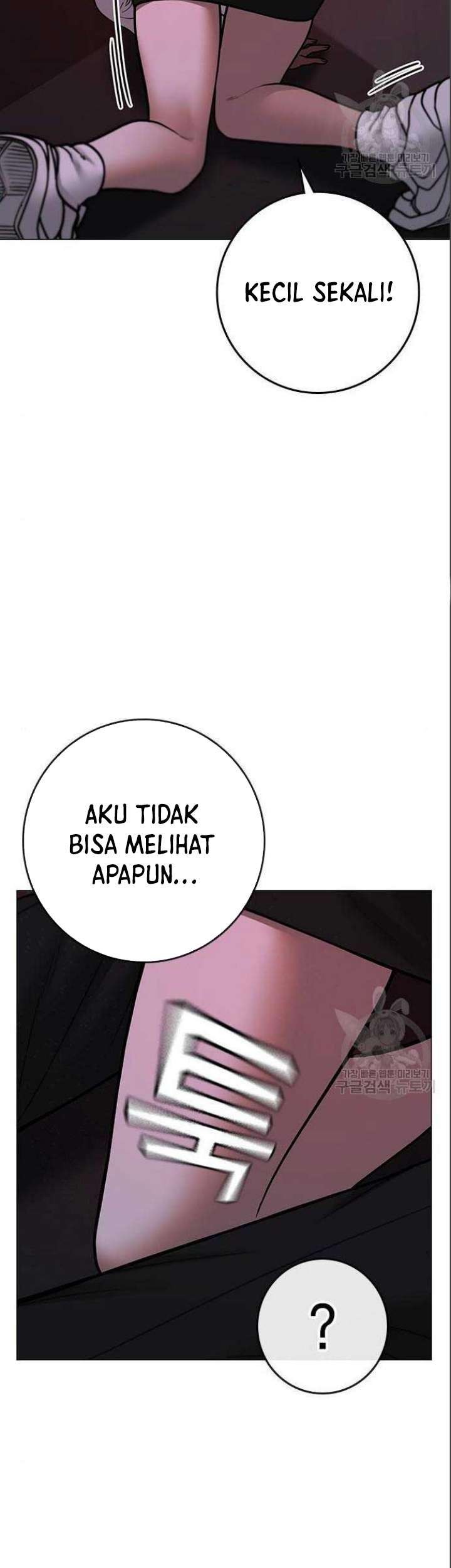 Reality Quest Chapter 71 Gambar 32