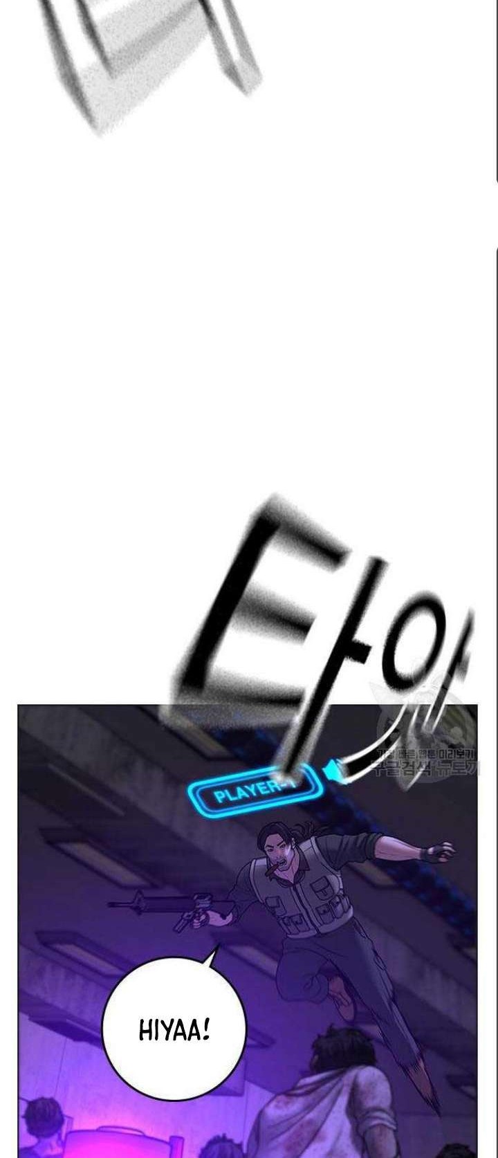 Reality Quest Chapter 71 Gambar 21