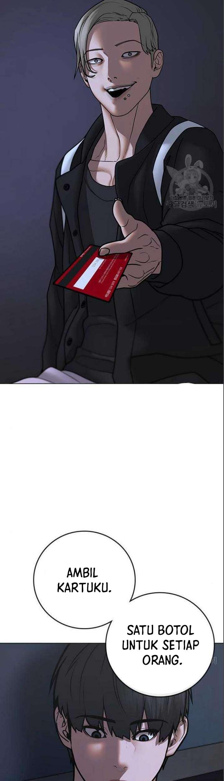 Reality Quest Chapter 71 Gambar 52