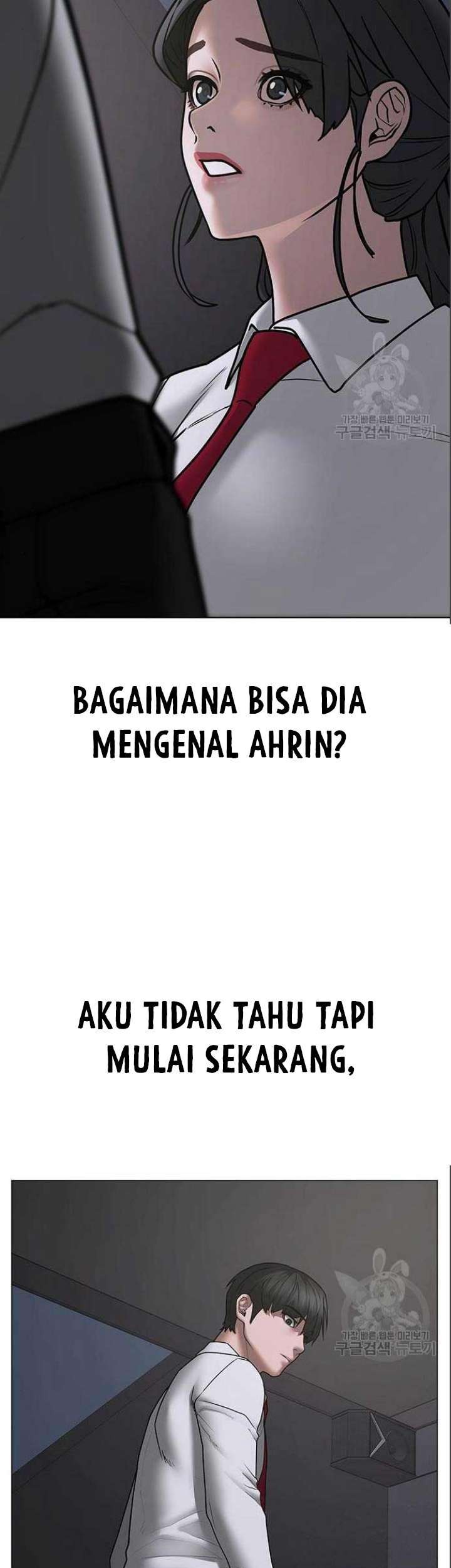 Reality Quest Chapter 71 Gambar 56