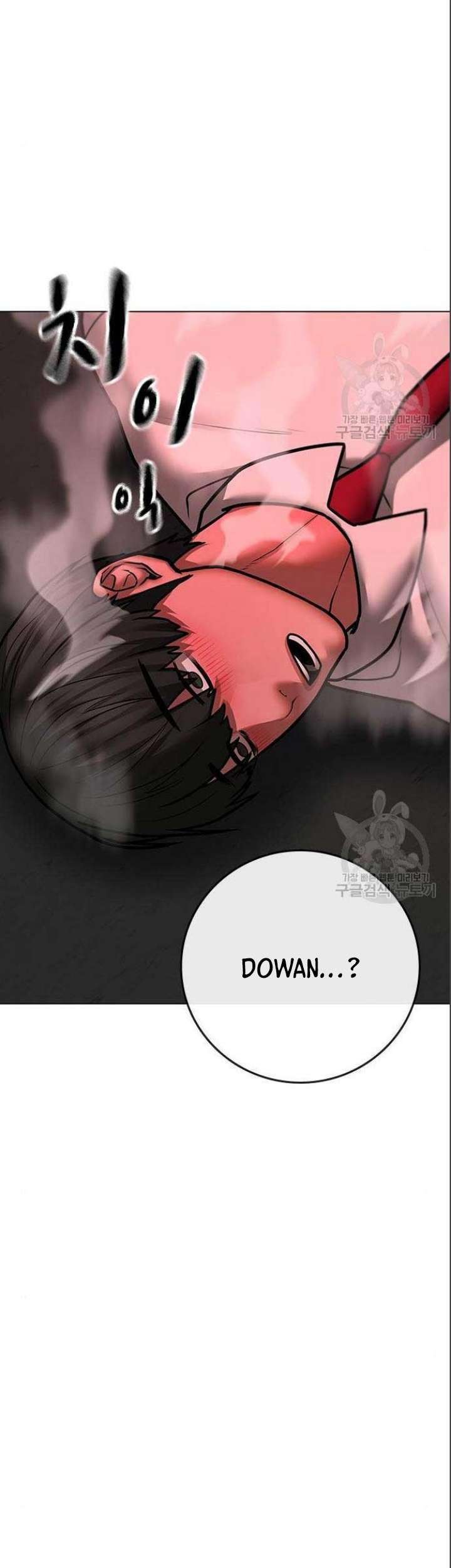 Reality Quest Chapter 71 Gambar 38