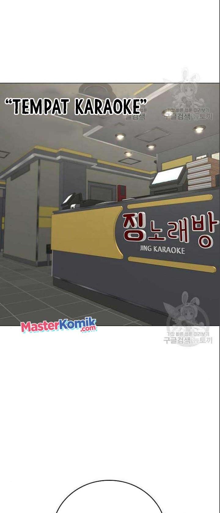 Reality Quest Chapter 71 Gambar 39