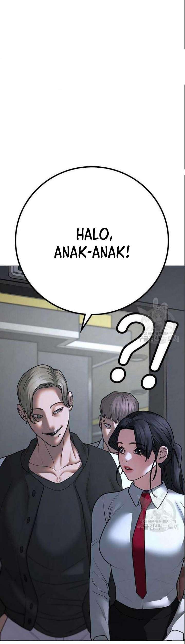 Reality Quest Chapter 71 Gambar 44