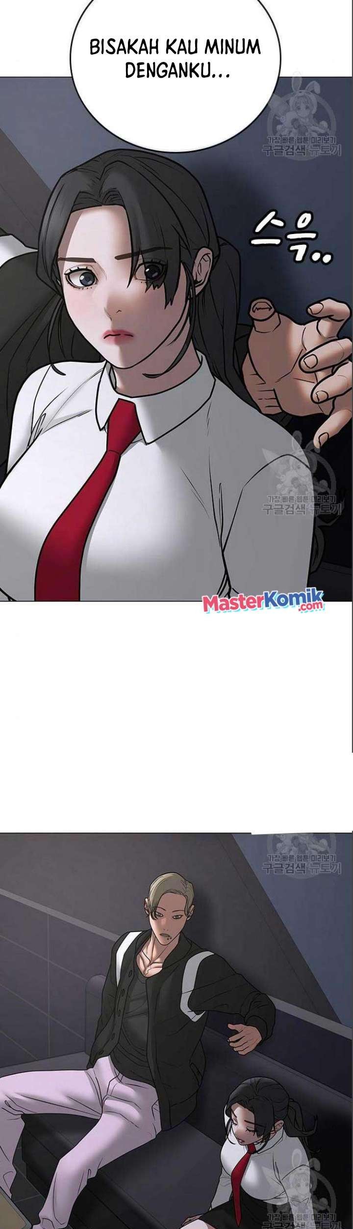 Reality Quest Chapter 71 Gambar 72