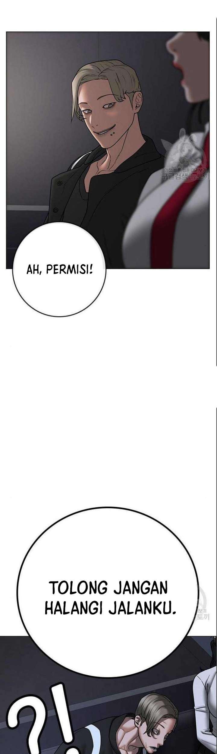 Reality Quest Chapter 71 Gambar 62