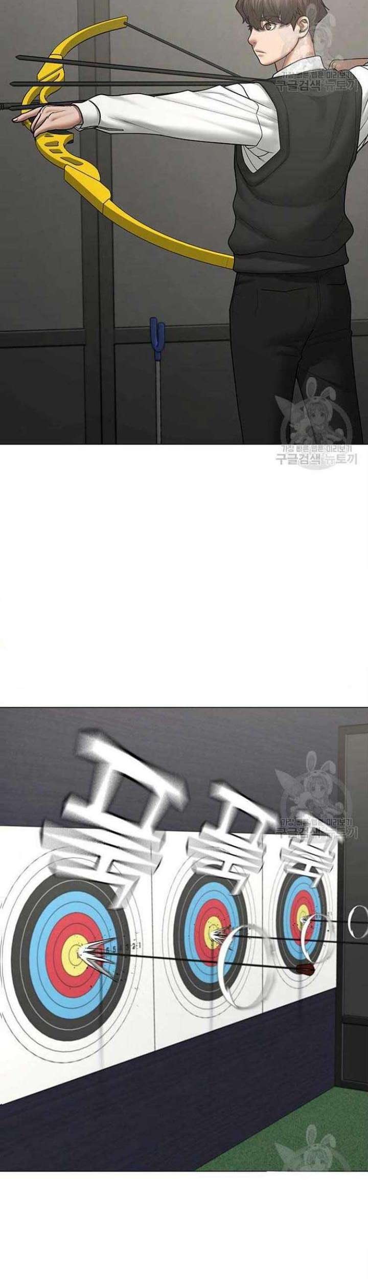 Reality Quest Chapter 71 Gambar 4