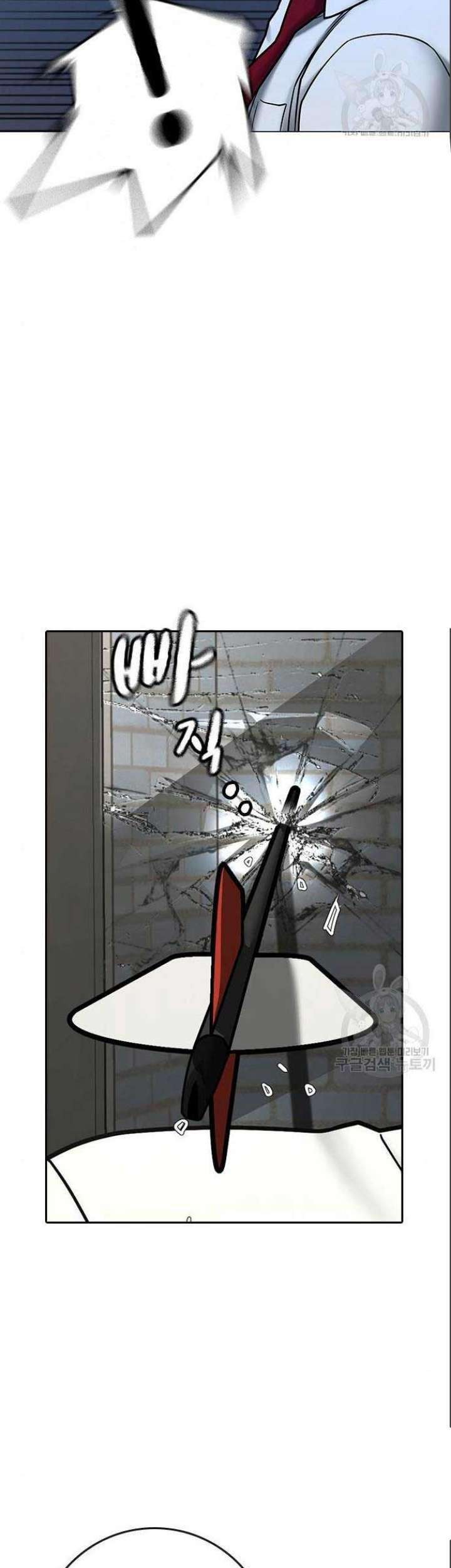 Reality Quest Chapter 71 Gambar 10