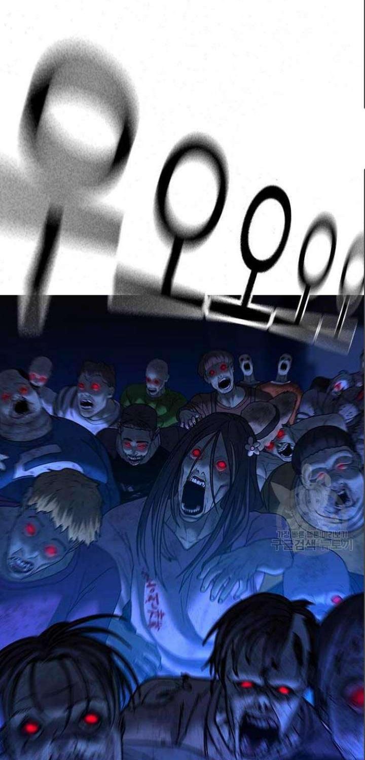 Reality Quest Chapter 71 Gambar 17