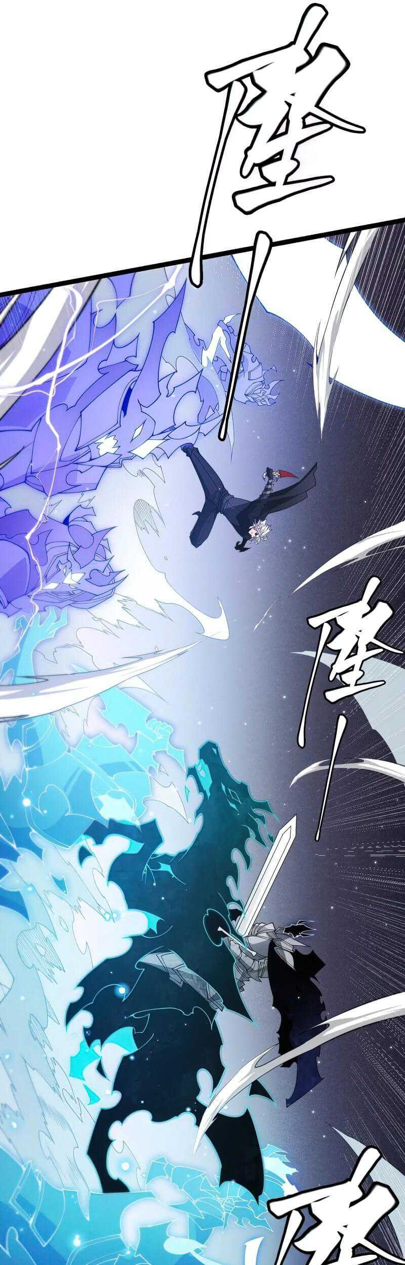 The Game That I Came From Chapter 111 Gambar 24