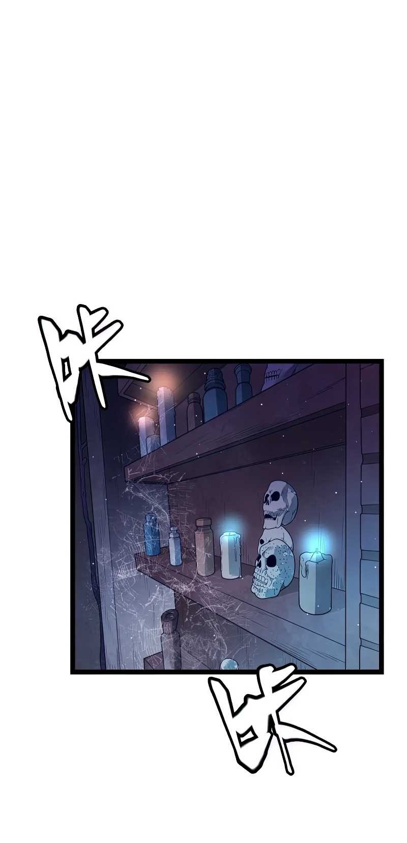 The Game That I Came From Chapter 110 Gambar 26