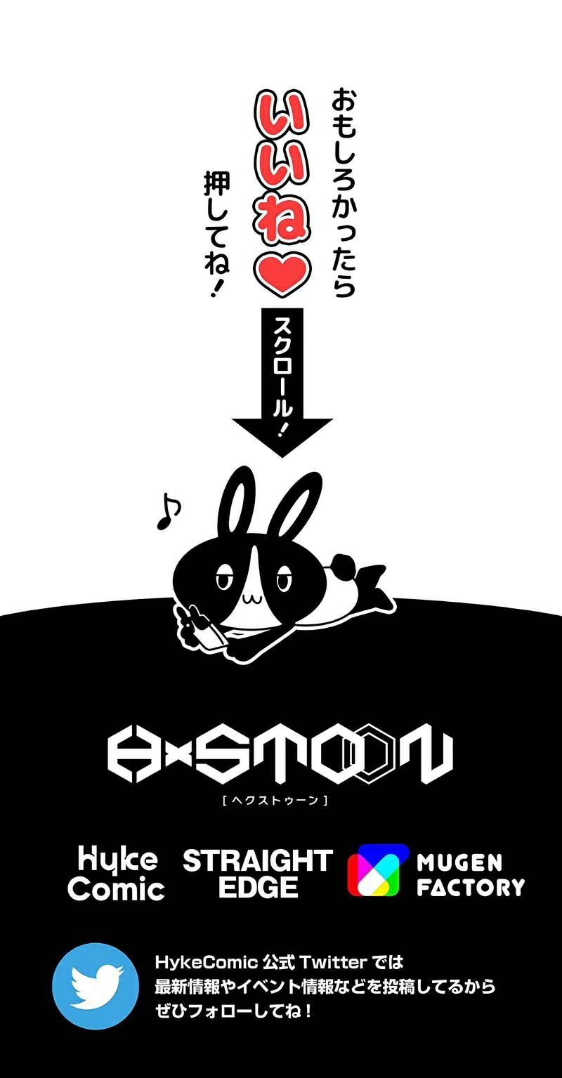 Magic Level 99990000 All-Attribute Great Sage Chapter 06 Gambar 63