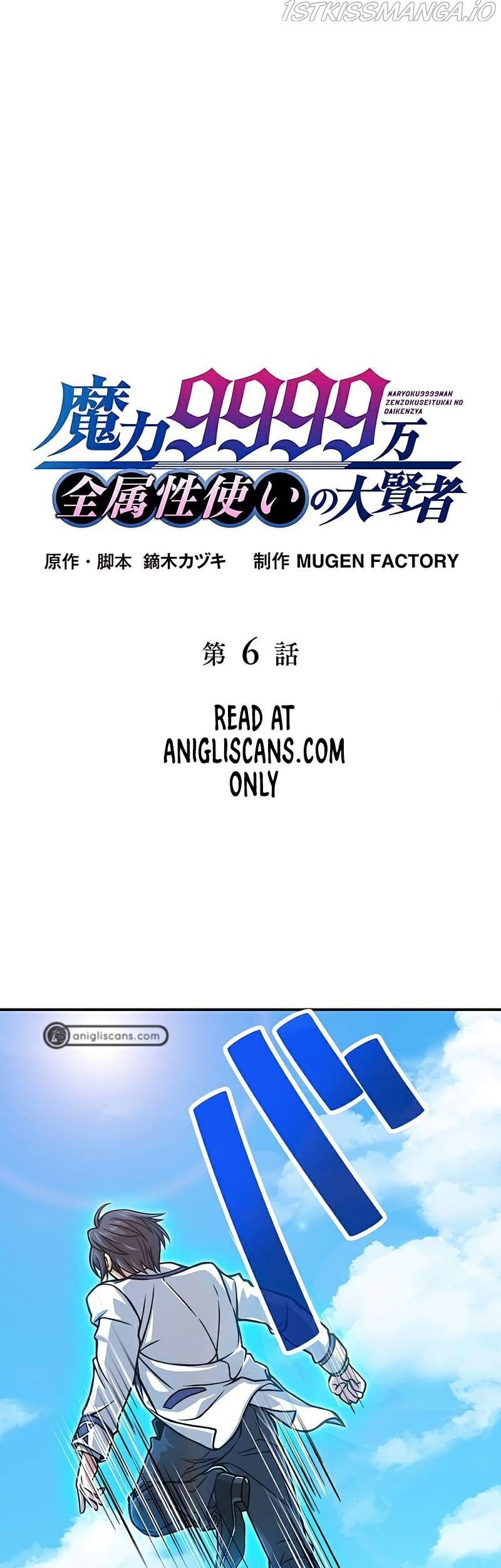 Manga Magic Level 99990000 All-Attribute Great Sage Chapter 06 gambar nomor 2