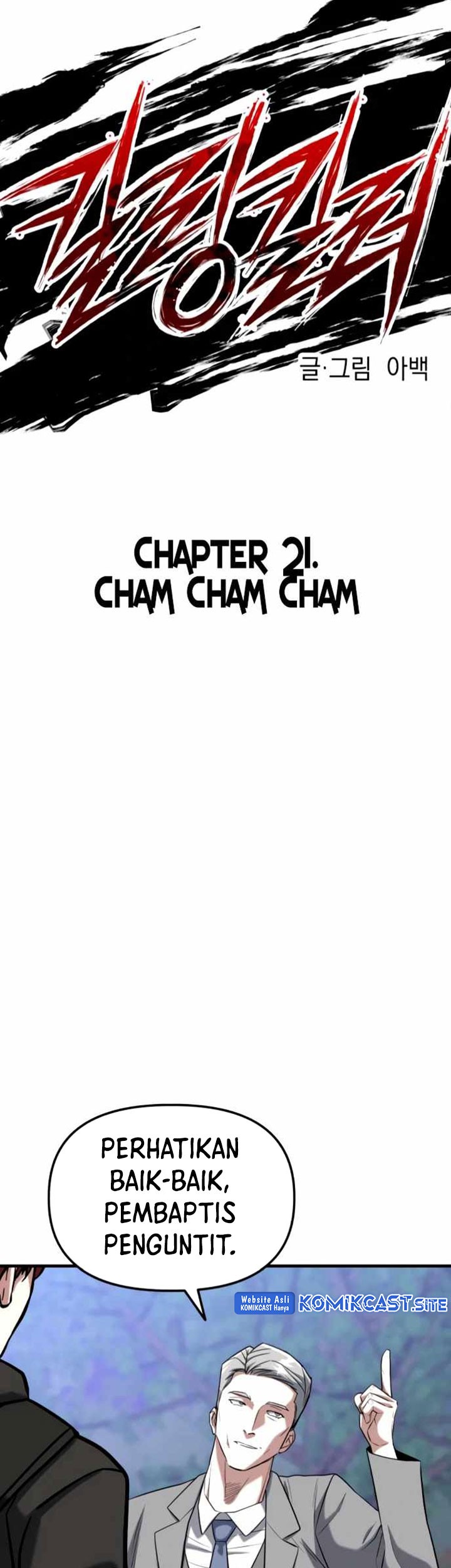 Killing Killer Chapter 21 Gambar 24