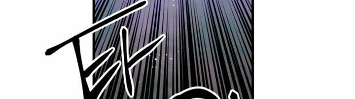 Killing Killer Chapter 21 Gambar 27