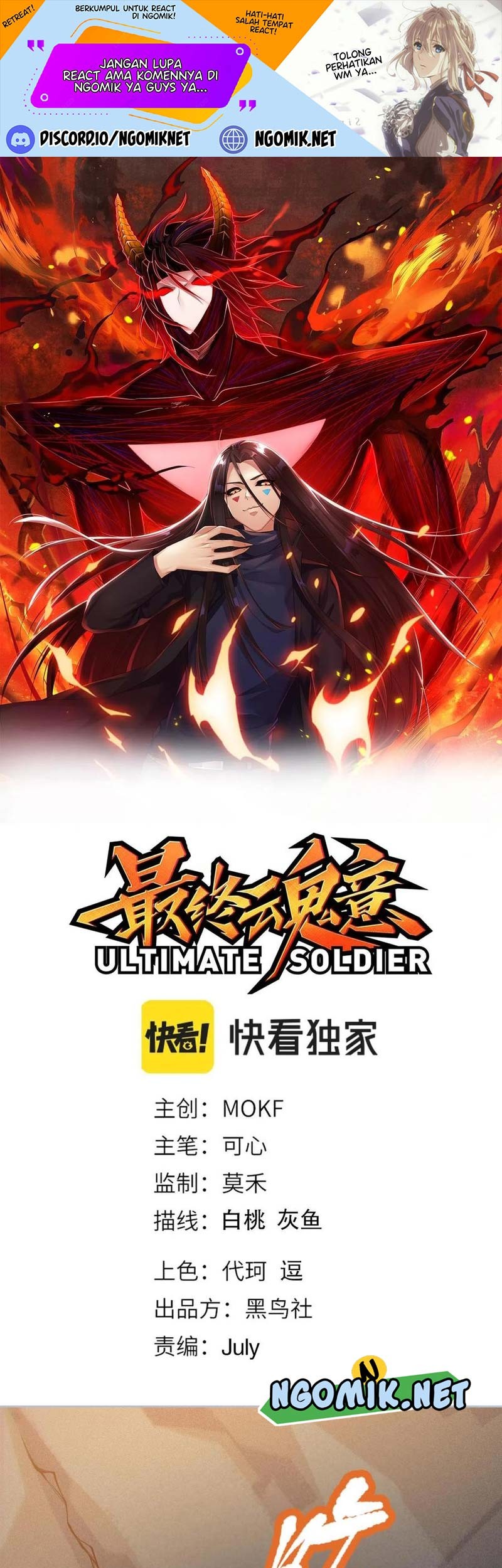 Manhua Ultimate Soldier Chapter 173 gambar nomor 2