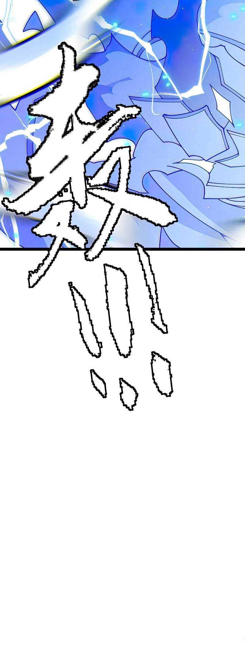 The Game That I Came From Chapter 114 Gambar 44