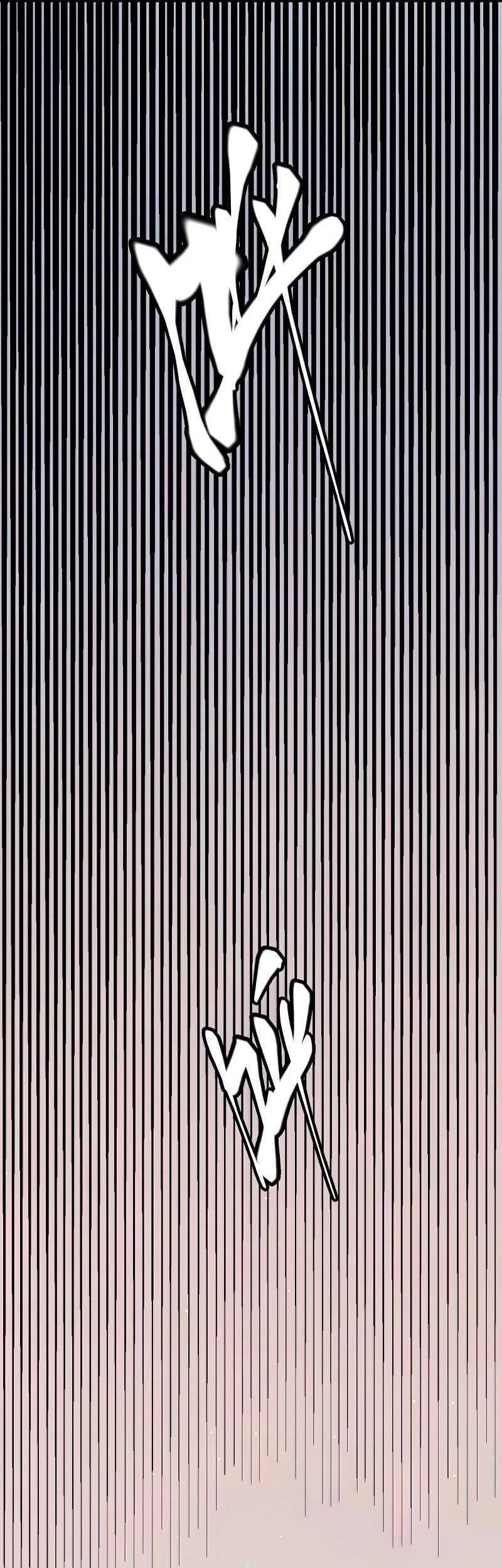 The Game That I Came From Chapter 112 Gambar 24