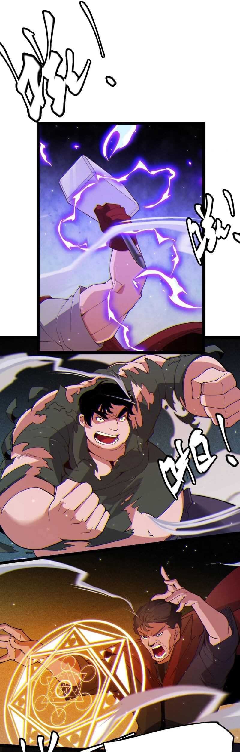 The Game That I Came From Chapter 115 Gambar 8