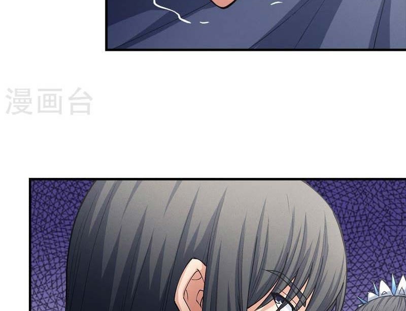 God of Martial Arts Chapter 517 Gambar 5