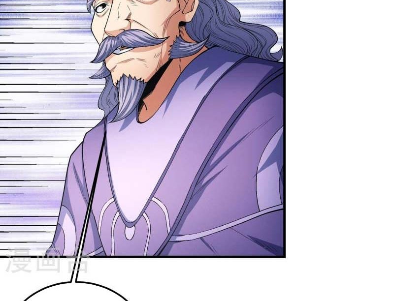 God of Martial Arts Chapter 517 Gambar 9