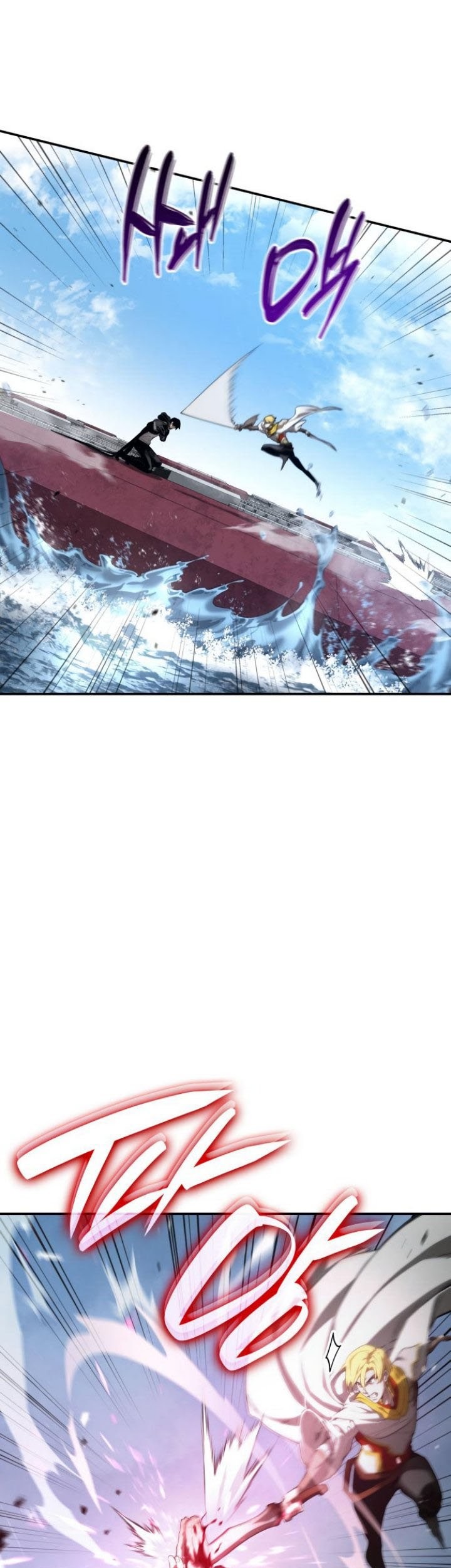 Boundless Necromancer Chapter 16 Gambar 50