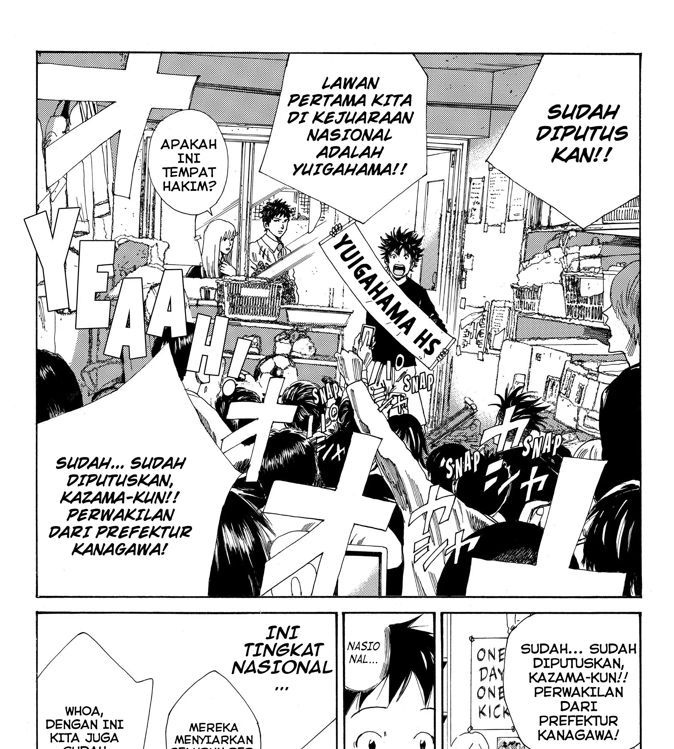 Days Chapter 113 Gambar 5