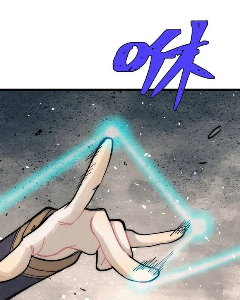 All Hail the Sect Leader Chapter 212 Gambar 13