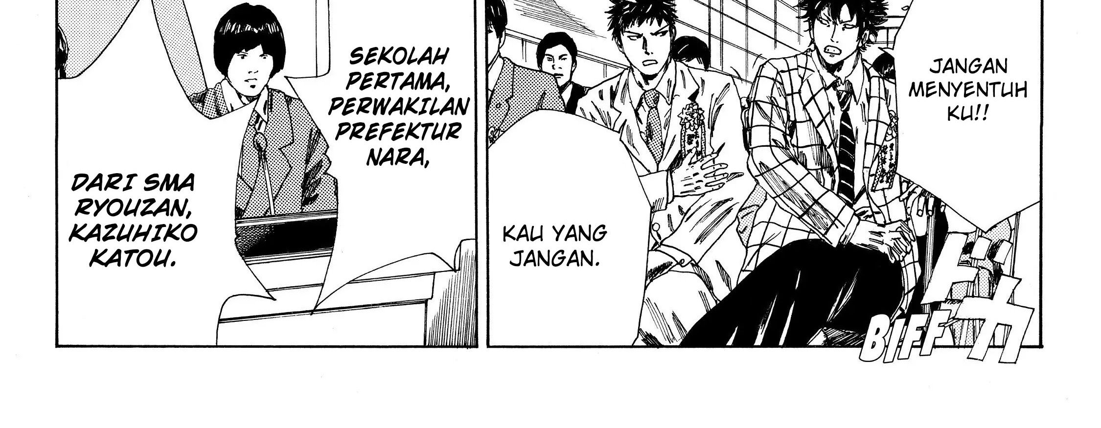 Days Chapter 112 Gambar 8