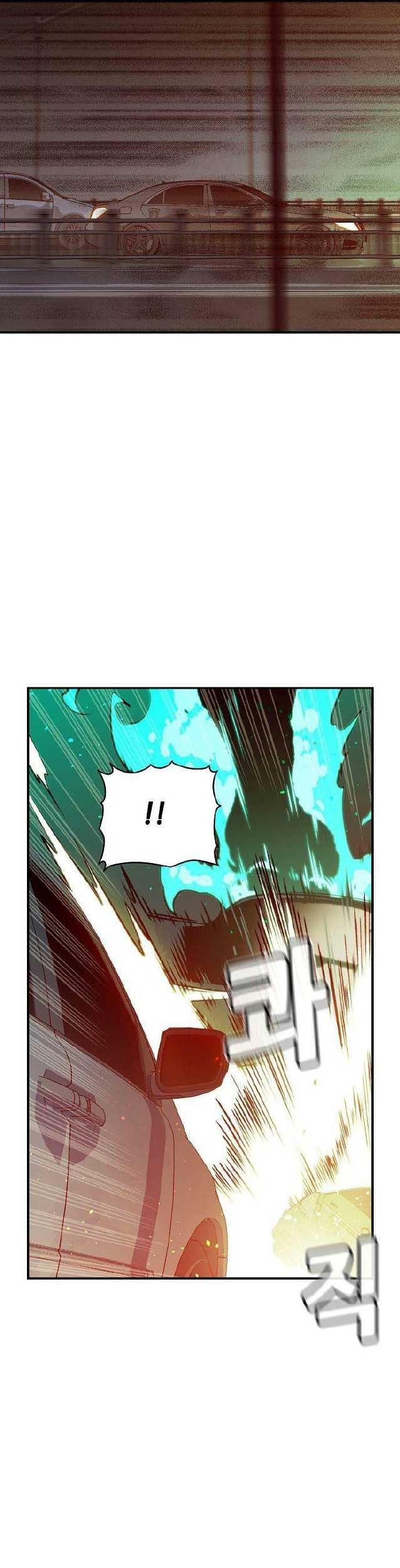 Alone Necromancer Chapter 77 Gambar 22