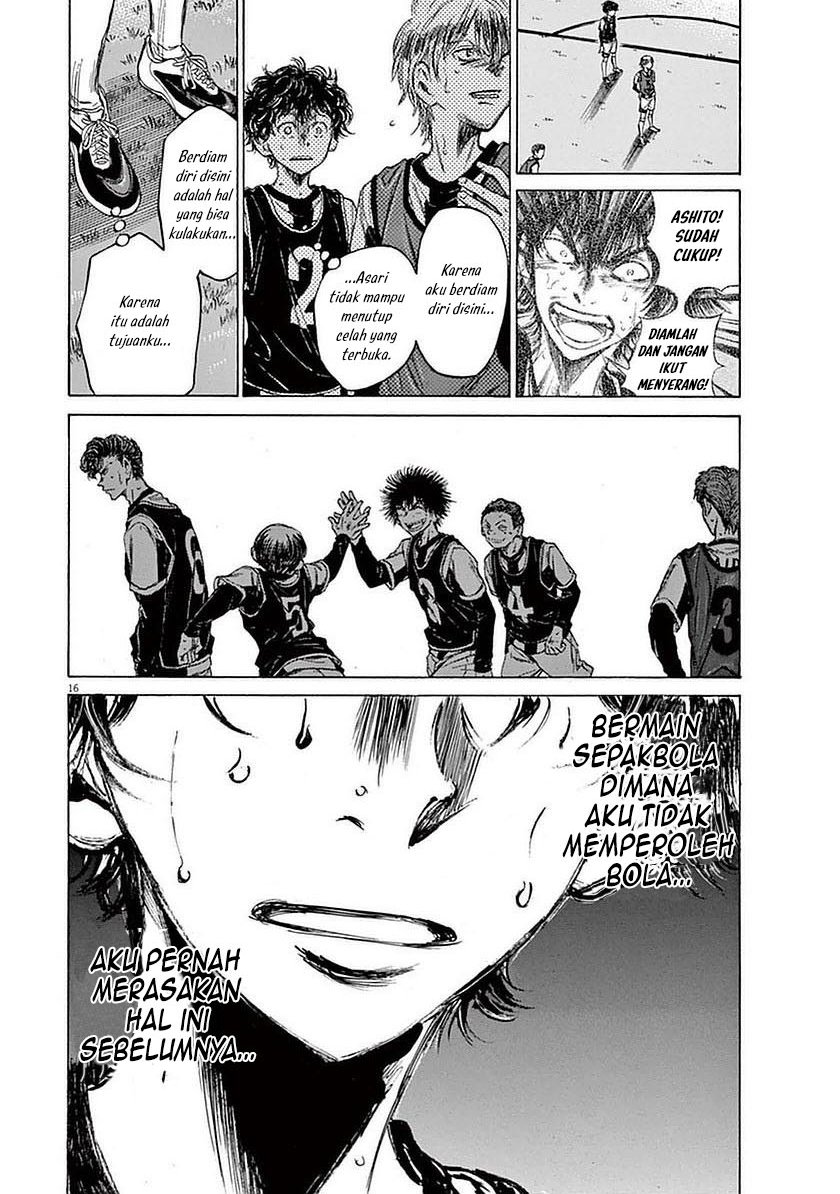 Ao Ashi Chapter 33 Gambar 17