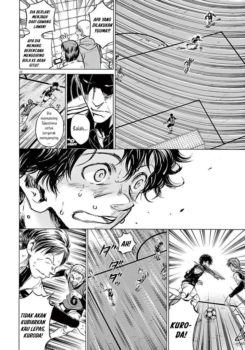 Ao Ashi Chapter 33 Gambar 11