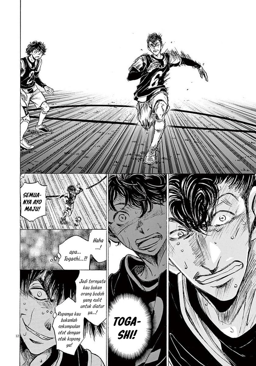 Ao Ashi Chapter 33 Gambar 13