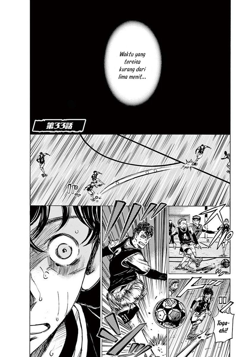 Manga Ao Ashi Chapter 33 gambar nomor 2
