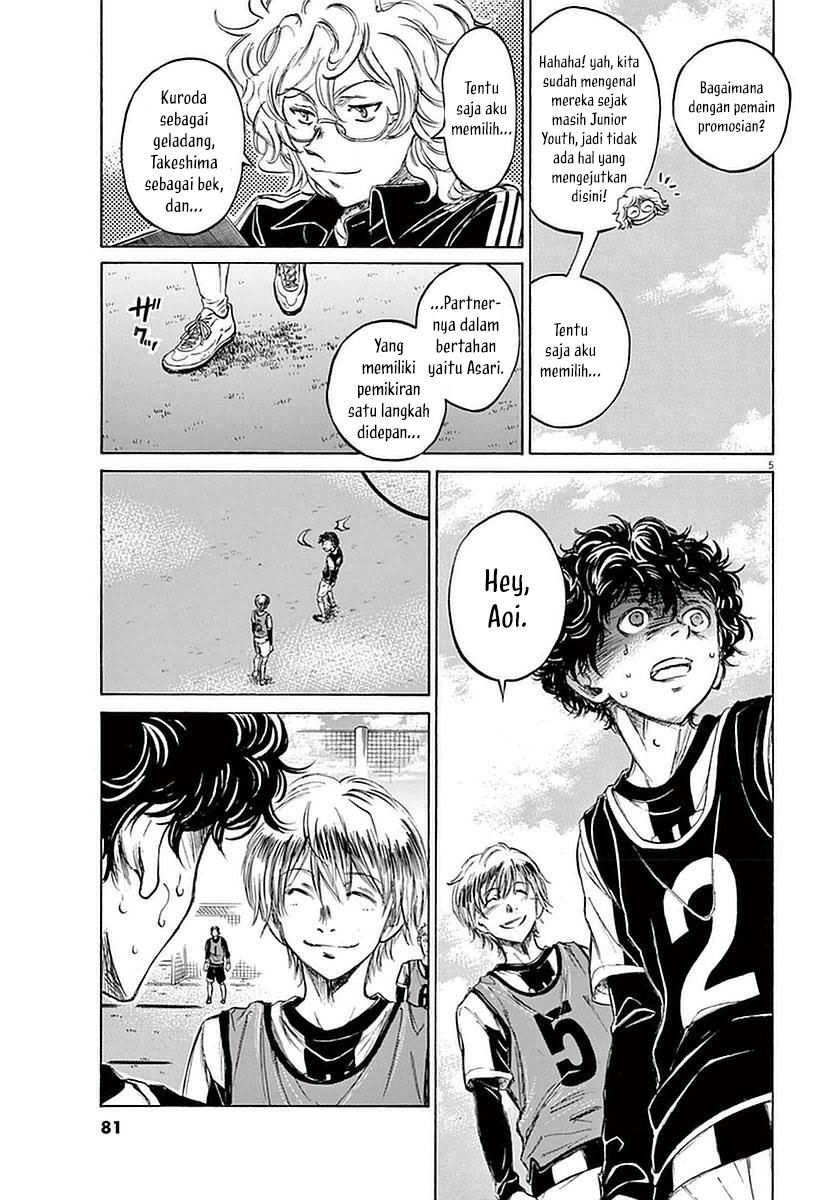 Ao Ashi Chapter 33 Gambar 6
