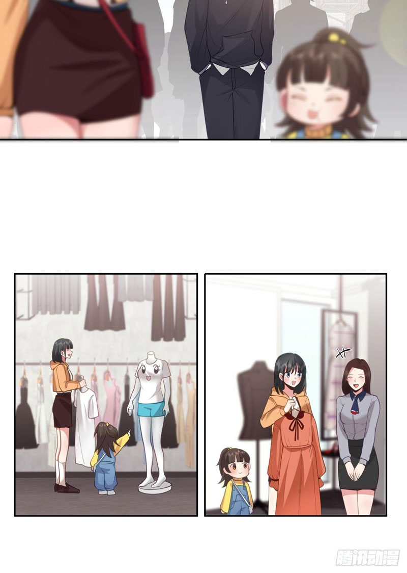 I Really Don’t Want to Be Reborn Chapter 28 Gambar 18